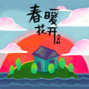 小太正榨精器精尽人亡h
